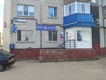 Отделение почтовой связи № 628401 (ул. Мелик-Карамова, 24, Сургут), почтовое отделение в Сургуте