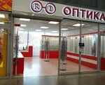 R-l (Sverdlovskaya ulitsa, 73), salón de óptica