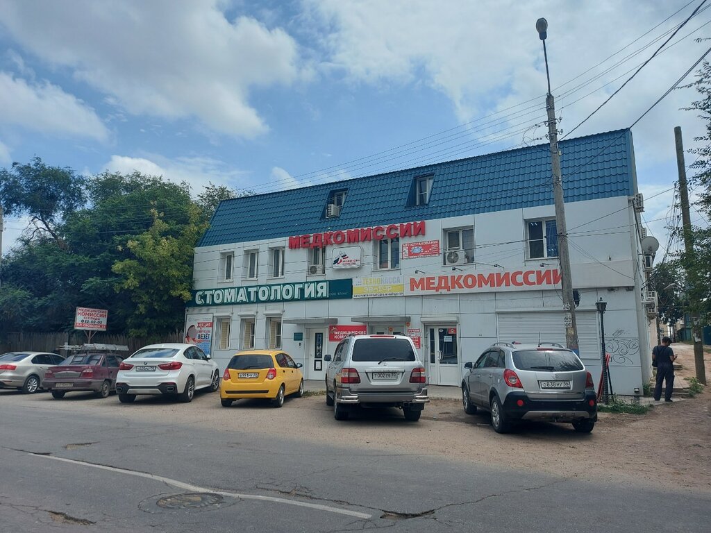 Профосмотр магнитогорск