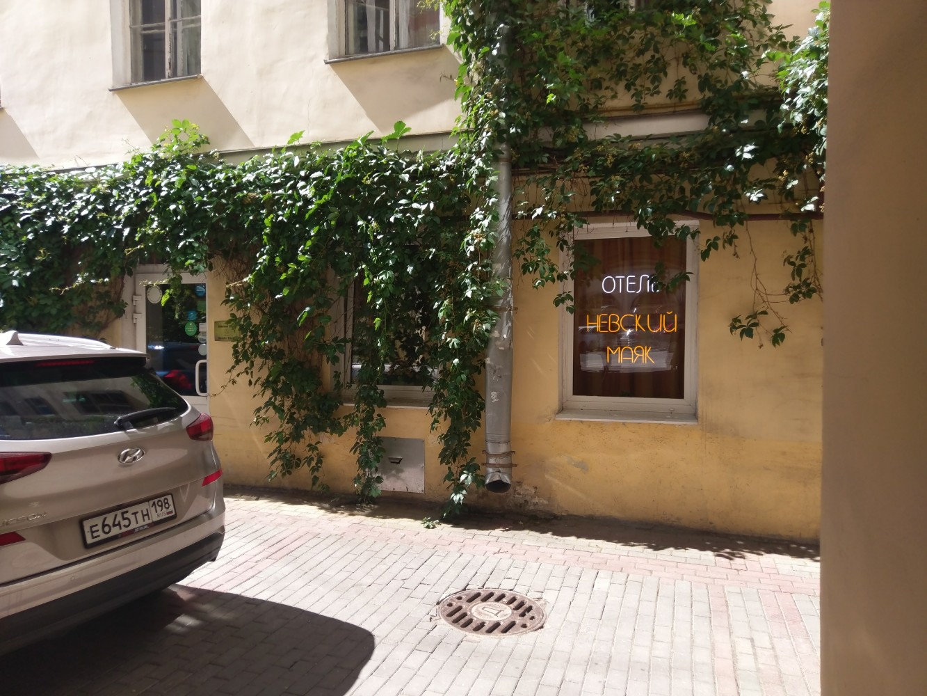 Фото Невский Маяк