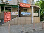 Dizaynerskoye atelye Olgi Kolotusha (Bogdana Khmelnitskogo Street, 33/1), tailor