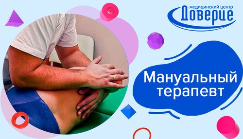 Услуги