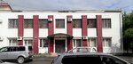 ЗАГС (Leninskaya ulitsa, 14), oficina de registro civil