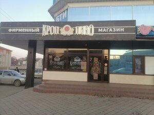 Кроп-Пиво (Krasnaya ulitsa, 23), beer shop