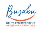 Stomatologiya Vizavi (Oktyabrskiy Avenue, 8к1), dental clinic