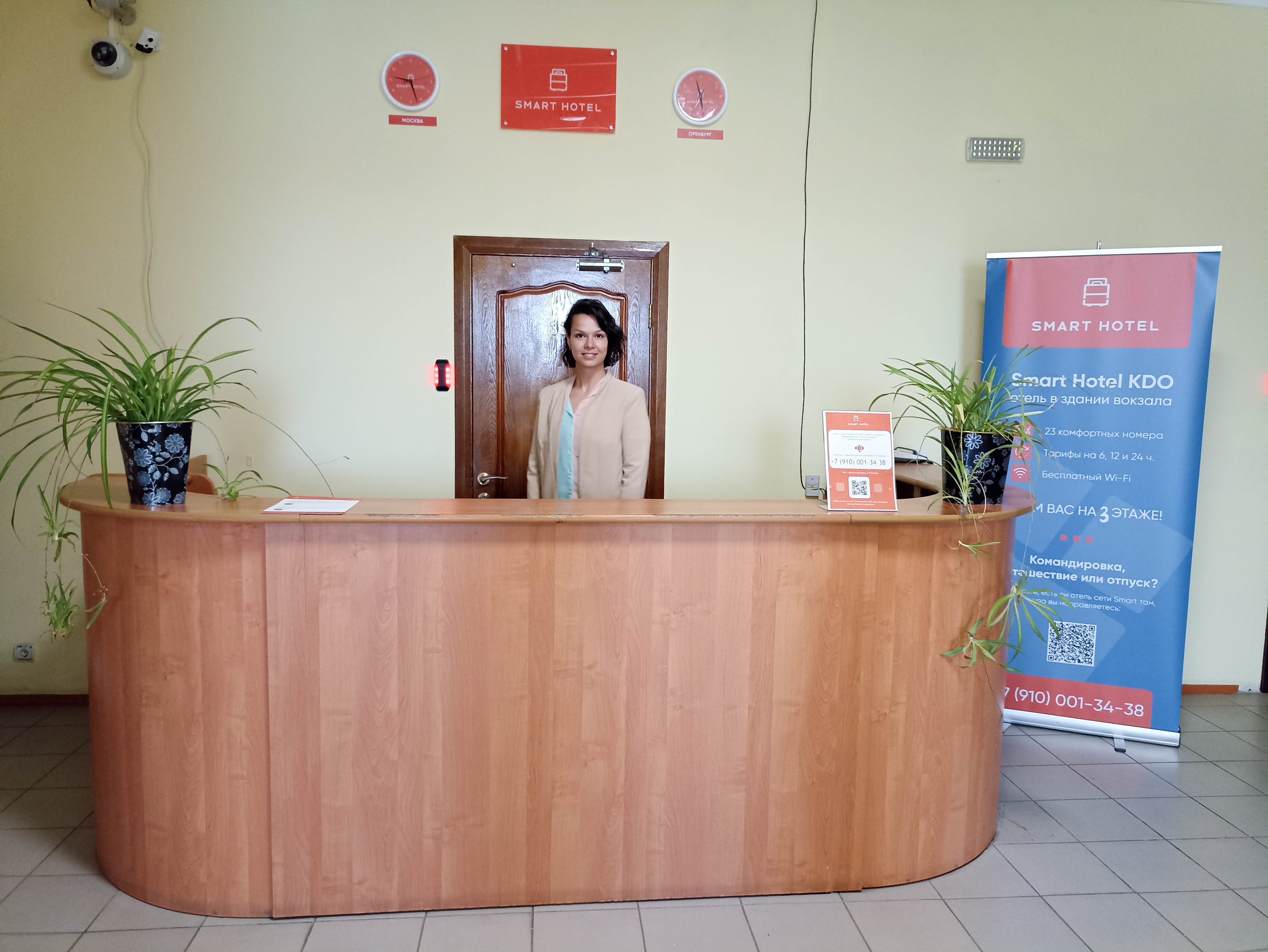 Фото отеля 4