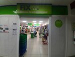 Fix Price (Emilii Alekseevoy Street, 37), artículos para el hogar