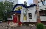 Бухта (Dalniy pereulok, 43/1), beer shop