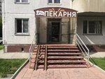 Пекарня (Ippodromskaya Street, 34/1), panadería