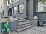 ГринПринт (Krasniy Avenue, 1) ، مواد استهلاكية مكتبية