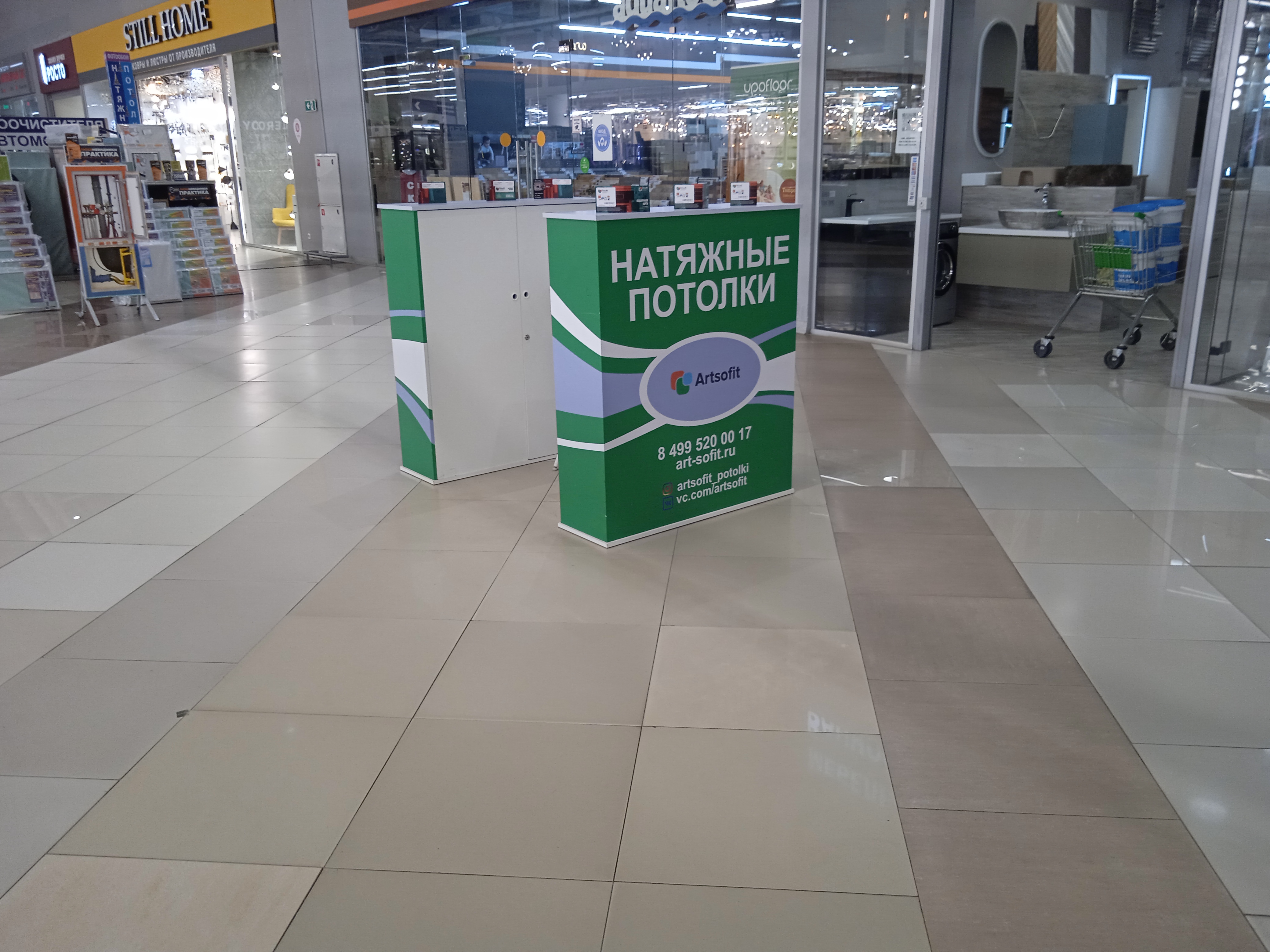 Artsofit ш энтузиастов 12 корп 2 фото Artsofit ш энтузиастов 12 корп 2 фото