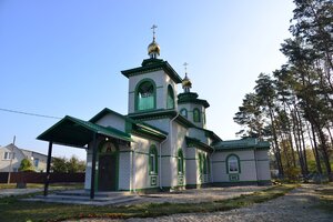 Храм преподобного и благоверного князя Олега Брянского (posyolok Netyinka, ulitsa Kirova, 18Б), orthodox church