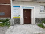 Garmoniya (Uralskikh Rabochikh Street, 21) ، مركز تعليمي