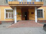 Center for Social Support of the Population of the Kalininsky District of Novosibirsk (Bogdana Khmelnitskogo Street, 11/1), social service