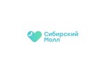 Сибирский Молл (улица Фрунзе, 238), сауда орталығы  Новосибирскте