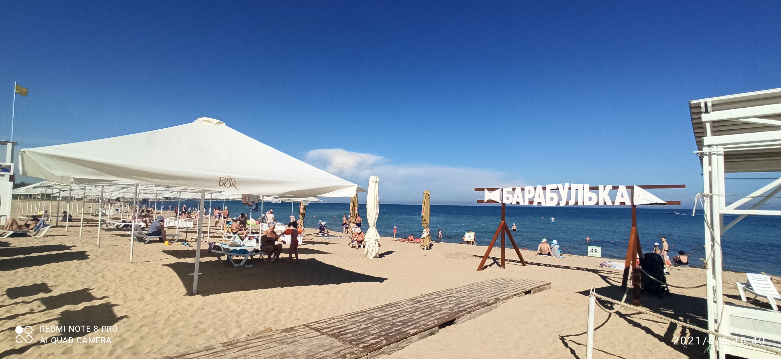 Пляж барабулька феодосия