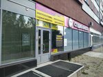 Remont odezhdy (Khasana Tufana Avenue, 34), shoes repair
