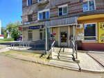 Post Bank (prospekt Mira, 49), banking service point