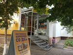 Жигулевское пиво (Karl Marx Avenue, 11), cervecería
