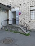 Wildberries (Dachniy Avenue, 33к1), punto de entrega