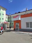Верхнепышминская центральная городская больница им. П. Д. Бородина, отделение МРТ (ulitsa Chaykovskogo, 32к1), hospital