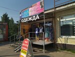 Magazin odezhdy (Privokzalnaya ploshchad, 3И) ، متجر ملابس