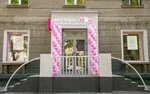 AdelShop (Stanislavskogo Street, 11) ، متجر ملابس