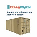 Sklad-Ryadom (Moscow, Novomoskovskiy Administrative Okrug, Kommunarka District, kvartal № 58, 1соор8), warehouse services