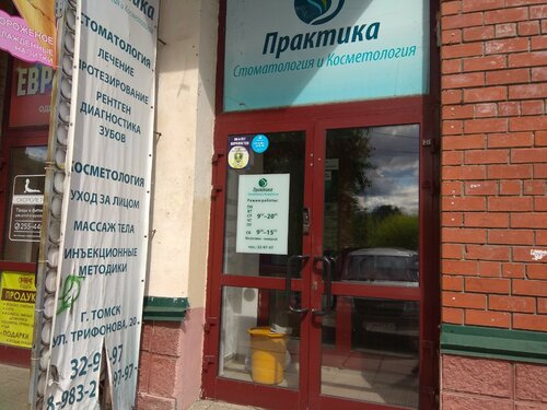 Снаружи