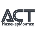 Ast-im (Liza Chaikina Street No:15, Karasunskiy City administrative district, mikrorayon Khlopchato-bumazhny Kombinat, Krasnodar), isıtma sistemleri ve ekipmanları  Krasnodar'dan