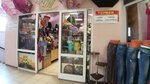 Магазин сумок и аксессуаров (mikrorayon Vostochny, ulitsa Chkalova, 4), bags and suitcases store