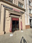 Обнял (ул. Добролюбова, 8), магазин табака и курительных принадлежностей в Нижнем Новгороде