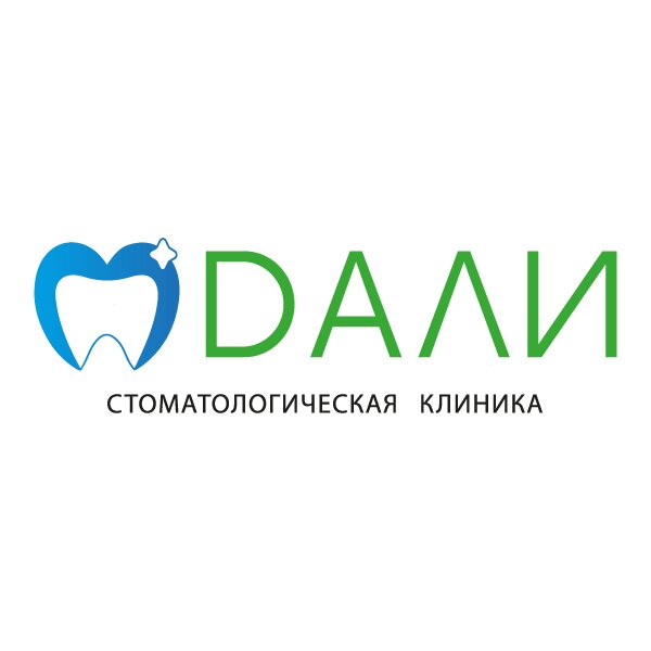 Дали