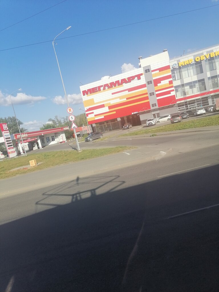 Магнит экстра ул доваторцев 64 фото Магнит Экстра, продуктовый гипермаркет, ш. Академика Королёва, 50, Балаково Ян