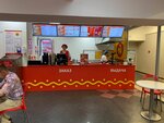 Сибирские блины (Uchebnaya Street, 48Д), fast food