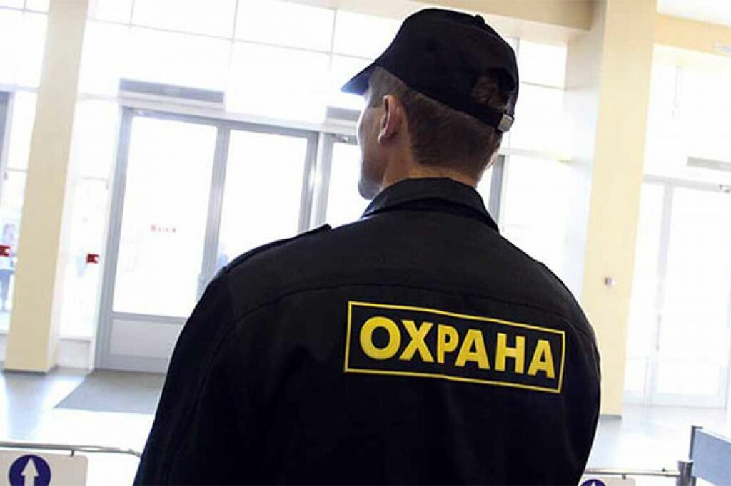 Проект по профессии охранник Federal Security Center Consortium of the Fkc Ros, security and alarm systems - 