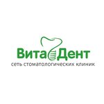 ВитаДент (ул. Ленина, 105), стоматологическая клиника в Орехово‑Зуево