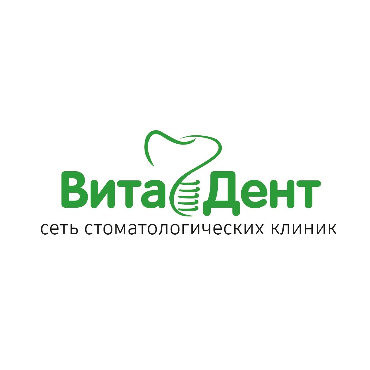 ВитаДент
