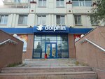 Dolphin (Амангелді Иманов көшесі, 7), балалар дүкені  Астанада