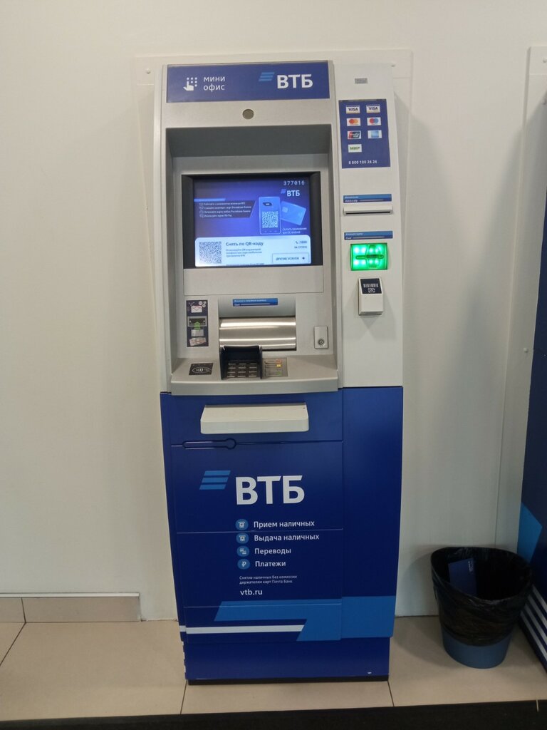 ATM Bank VTB, Moscow, photo