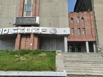 Север (ул. Объединения, 3А, Новосибирск), производственное предприятие в Новосибирске