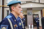 Мемориальная доска гвардии майору Алексею Николаевичу Осокину (Severnaya Street, 18) ، لافتة تاريخية، حجر أساس