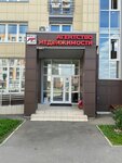 Just Estate (Nakhabino Urban-type Settlement, Korolyova Street, 3), real estate agency