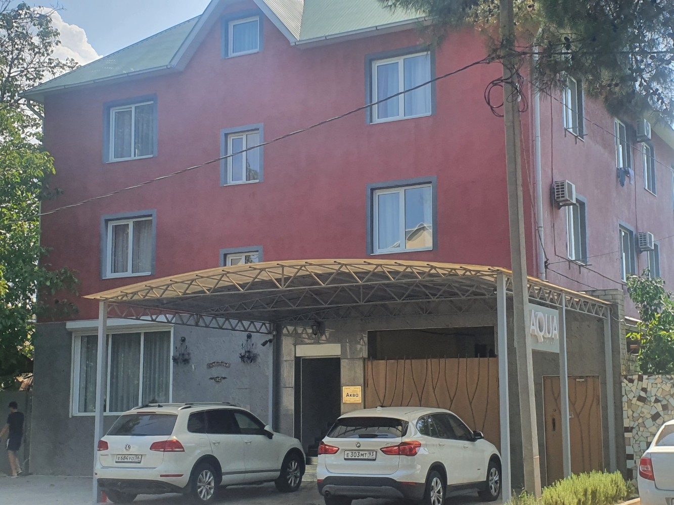 Фото Отель Аква