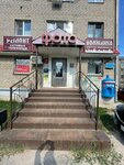 Onix (Golubkova Street, 7А), phone repair