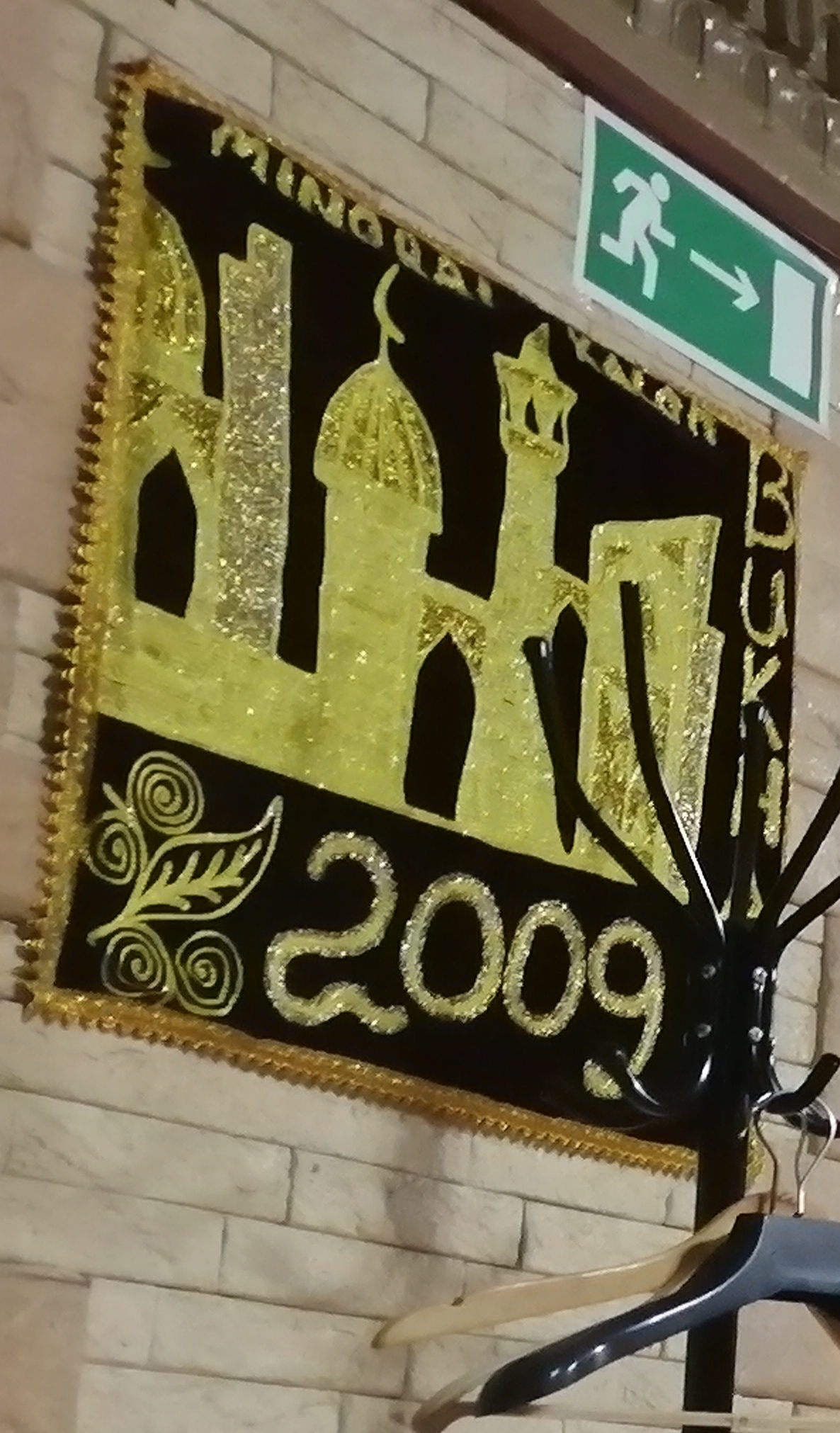 Фото Эль Отель