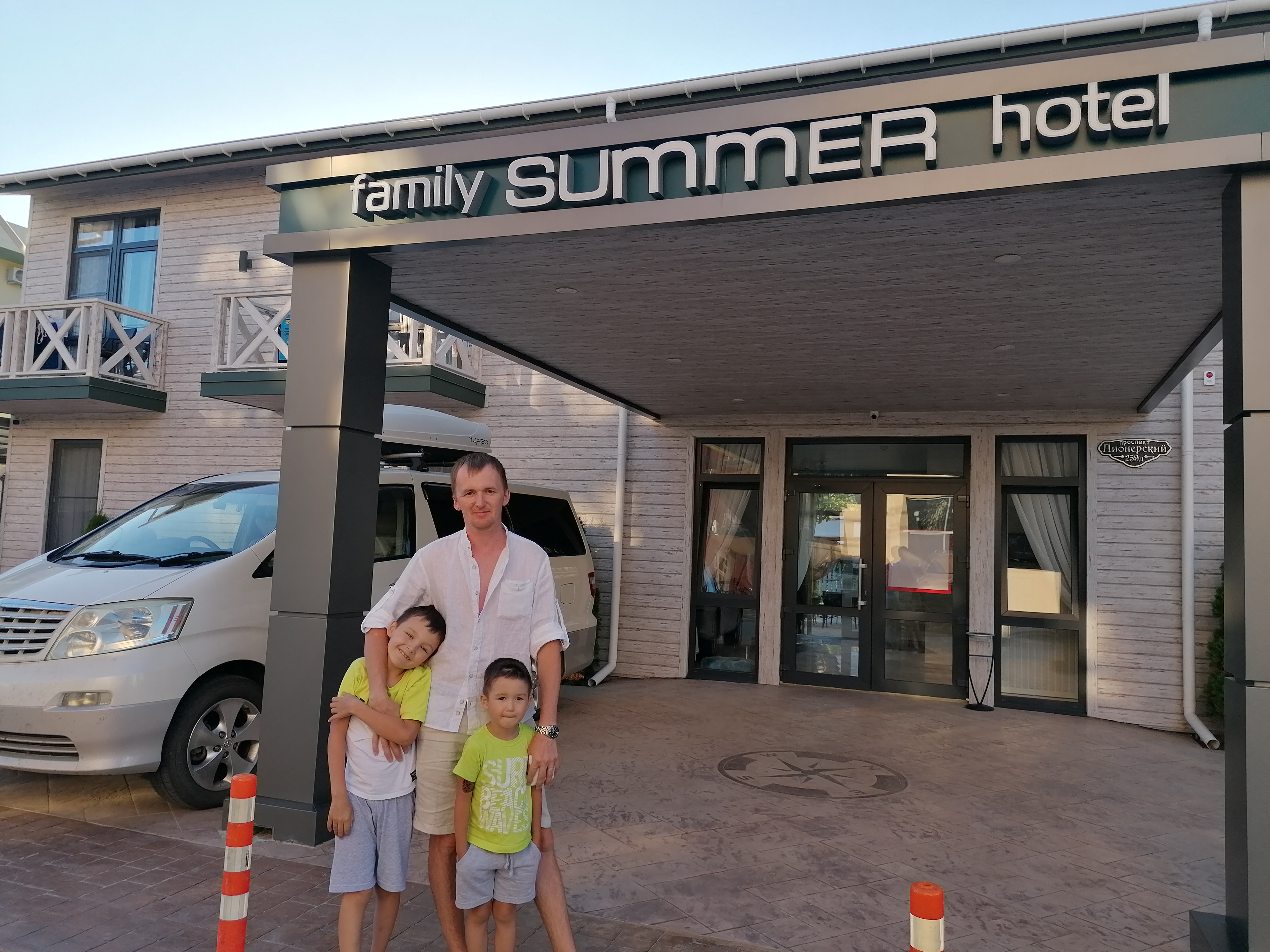 Фото Summer family