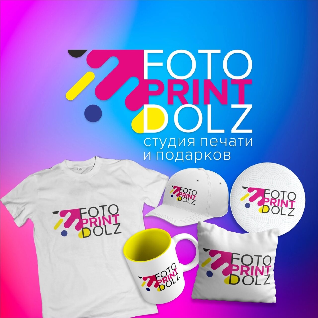 FotoPrint Dolz