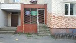 Мечта (Dzerzhinskogo Street, 44), club for children and teenagers