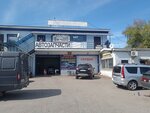 Твоя Формула (Zavodskoye Highway, 10к1) ، ورشة لتصليح السيارات